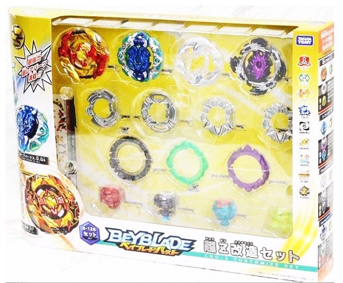 cho z customize set amazon